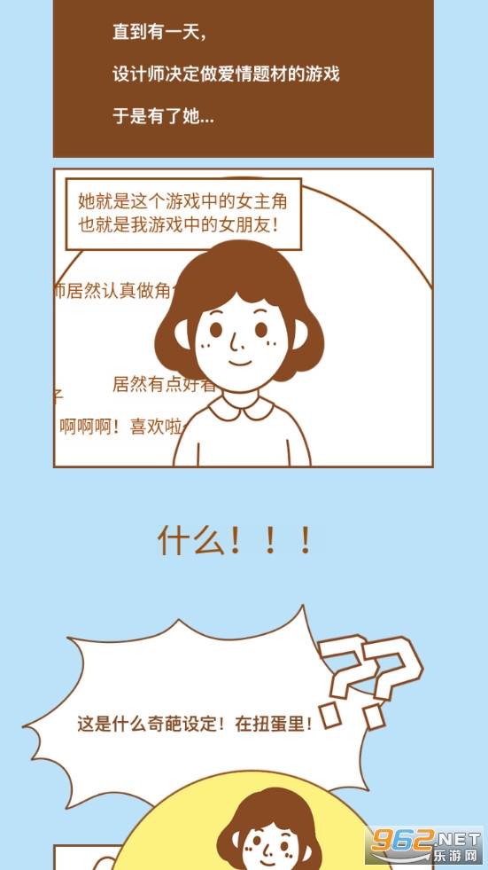 Ѱ���ҵ�Ů�������ν�ͼ6