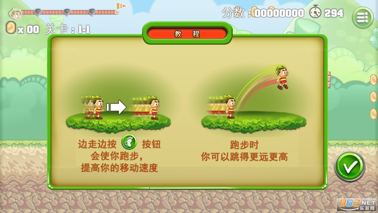 我的大冒险世界游戏截图1