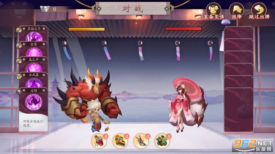 �����ٻ��ٹ�������Ϸv2.0�ٷ����ͼ0