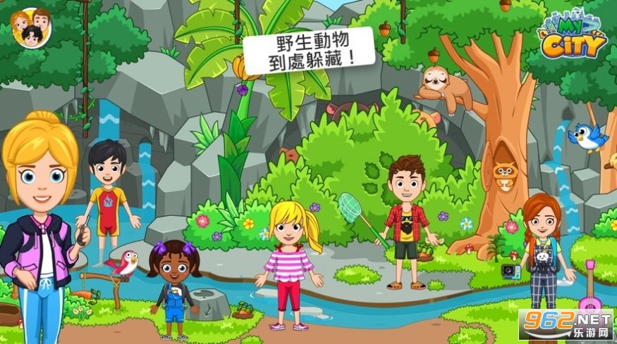 My City : After School(�ҵĳ���С������Ϸ)v1.0.240 �������ͼ0