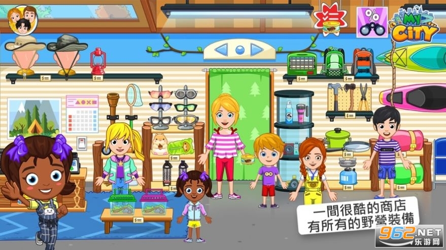 My City : After School(�ҵĳ���С������Ϸ)v1.0.240 �������ͼ2