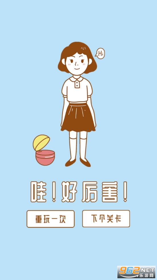 Ѱ���ҵ�Ů���Ѱ�׿��v1.0 ��ʾ���ͼ1