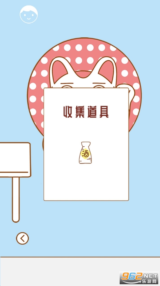 Ѱ���ҵ�Ů���Ѱ�׿��v1.0 ��ʾ���ͼ3