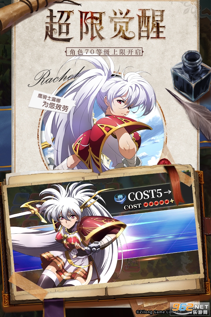 �λ�ģ��ս����OVERLORD������ͼ1
