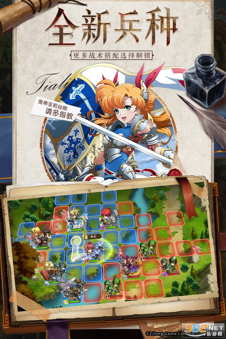 �λ�ģ��ս����OVERLORD������ͼ2