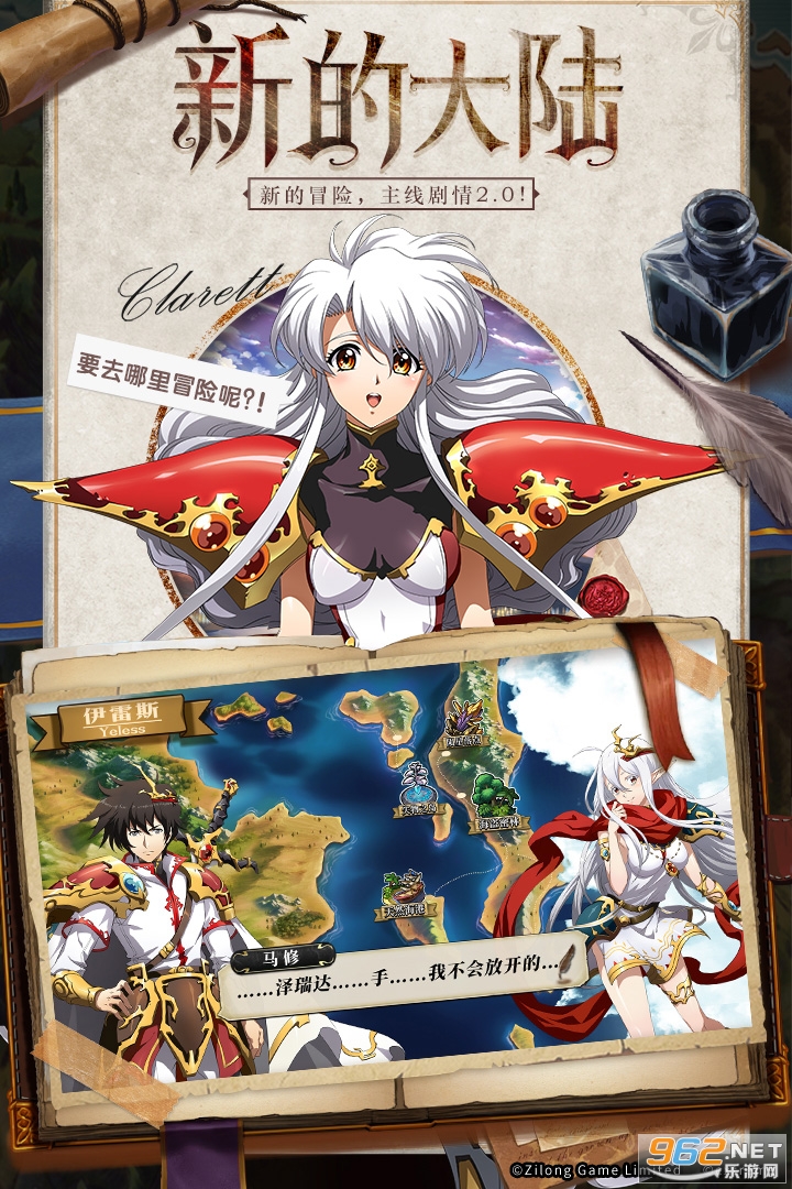 �λ�ģ��ս����OVERLORD������ͼ3