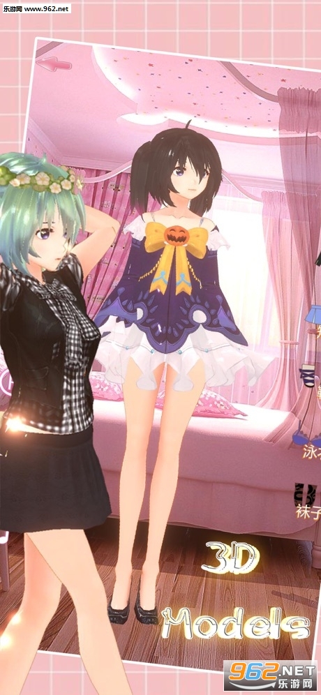marry me easy dressup�޸������ɴ����Ϸ��ͼ1