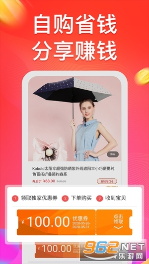 ����APP׬Ǯ���ͼ0