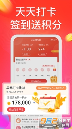 ����APP׬Ǯ���ͼ1