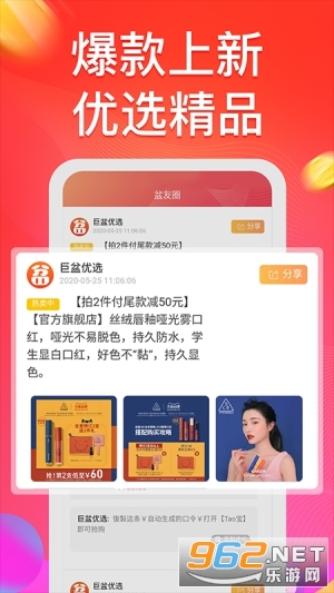 ����APP׬Ǯ���ͼ3