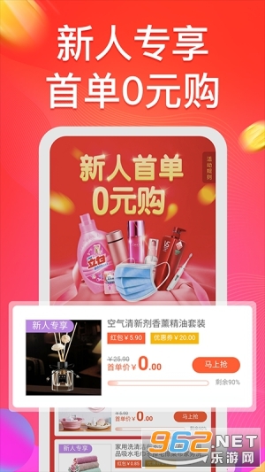 ����APP׬Ǯ���ͼ4