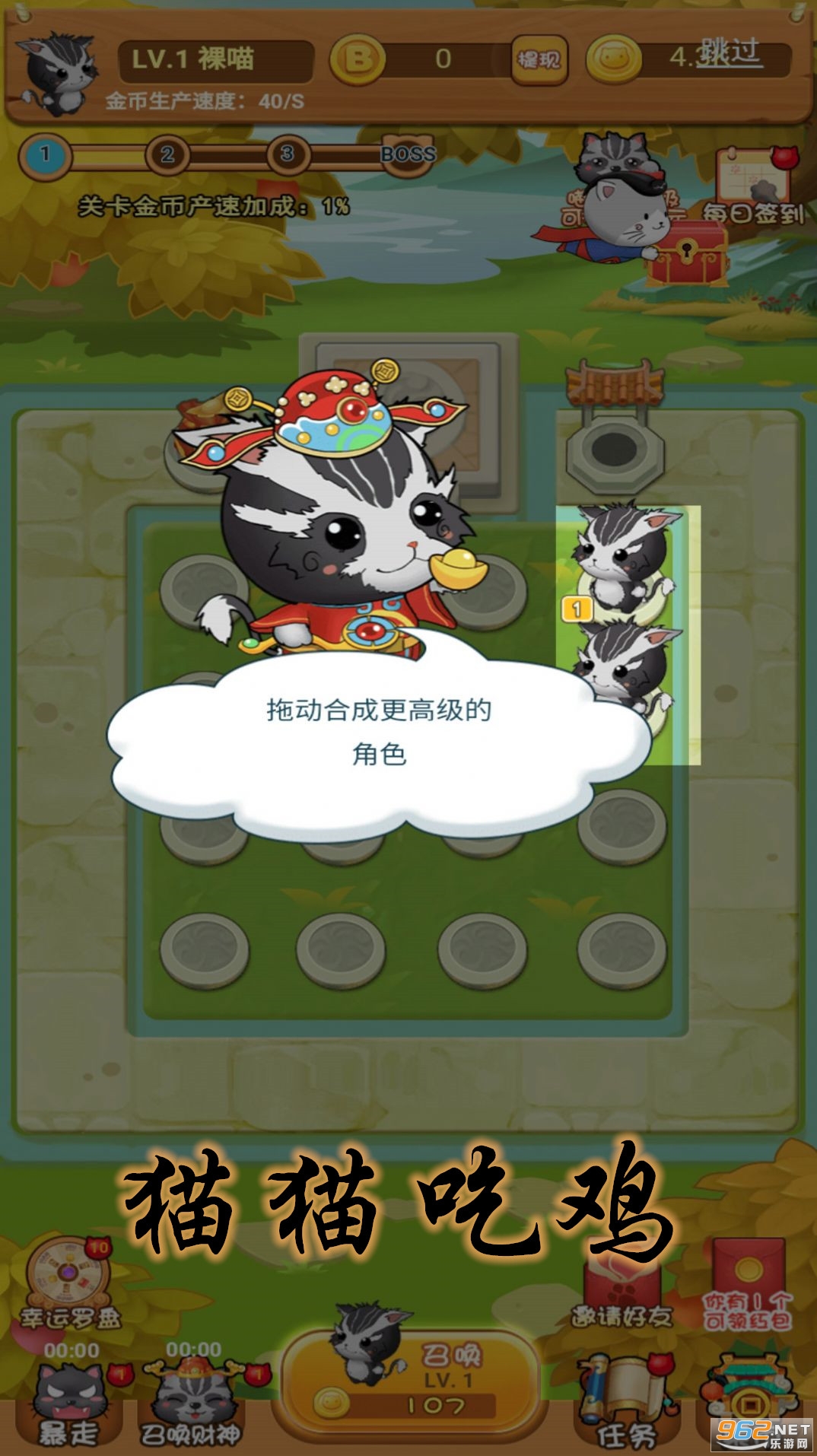èè�Լ�����v1.0 ��׬Ǯ��ͼ0