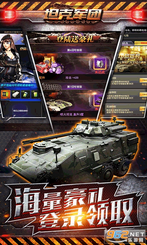 ̹�˾���˽��v1.0 sf��ͼ2