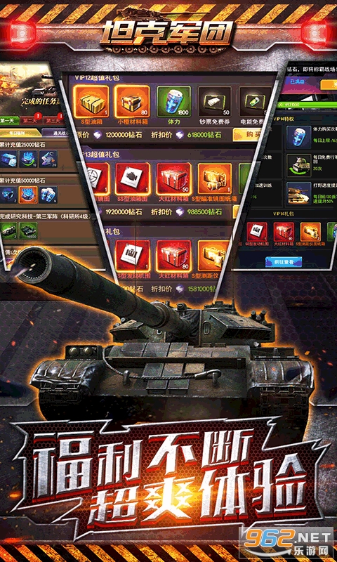 ̹�˾���˽��v1.0 sf��ͼ3