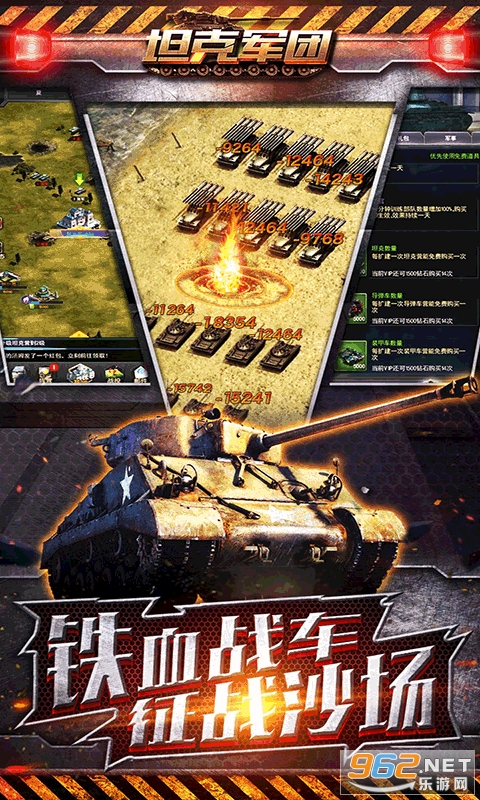 ̹�˾���˽��v1.0 sf��ͼ4