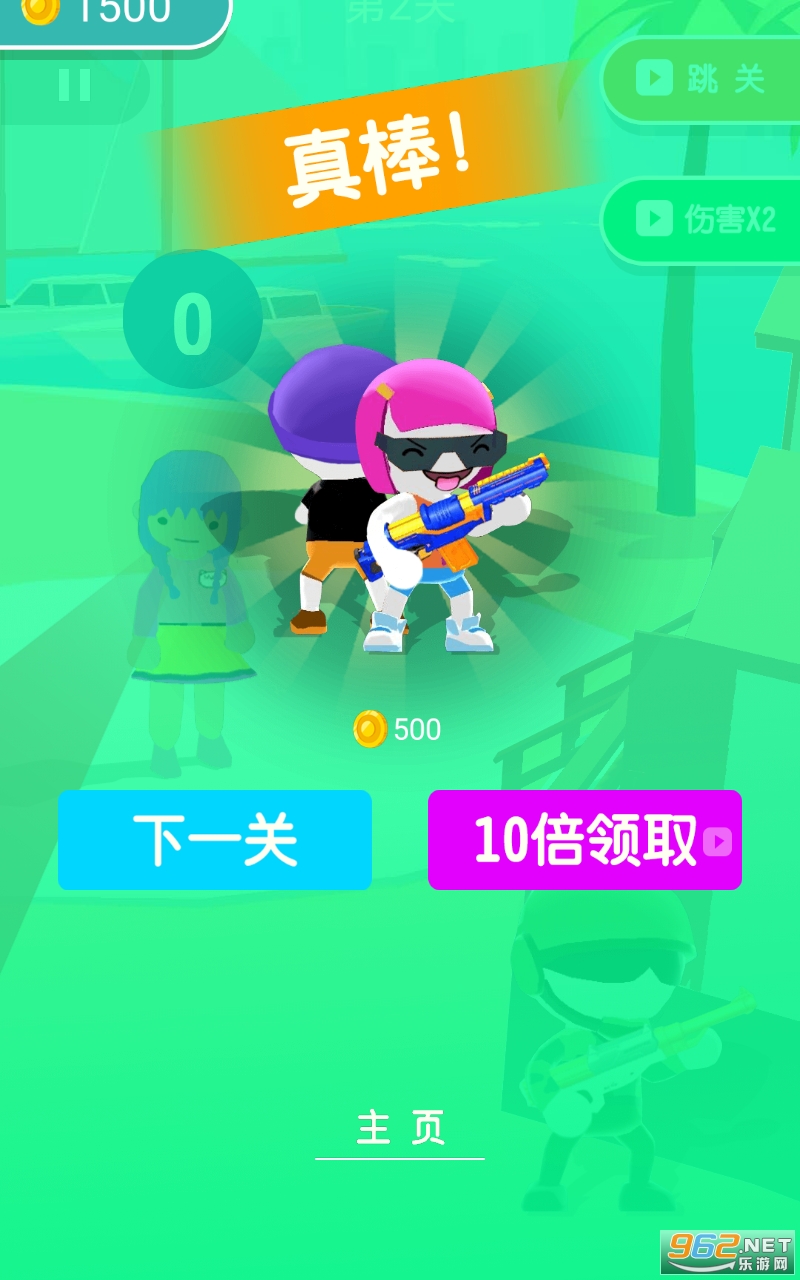 ȫ����ҫͻ����Ϸv1.0 ��װ����ͼ2