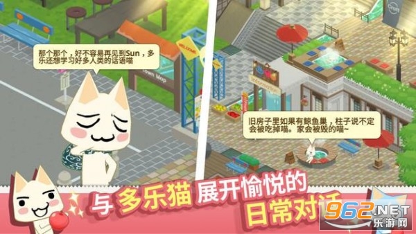 Toro Puzzle(����è���������ȪС�����İ�)��ͼ1