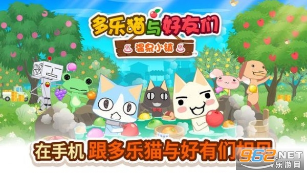 Toro Puzzle(����è���������ȪС�����İ�)��ͼ2