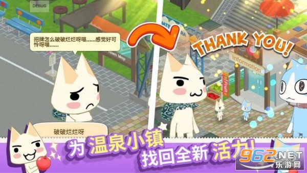 Toro Puzzle(����è���������ȪС�����İ�)��ͼ3