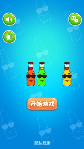 ������ˮ����氲׿��v1.0��ͼ2