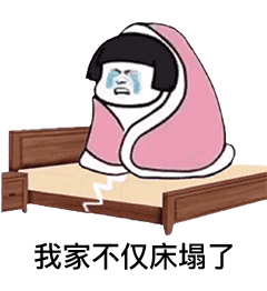 �ұ���ȥ���˯���鶶����ͼ1