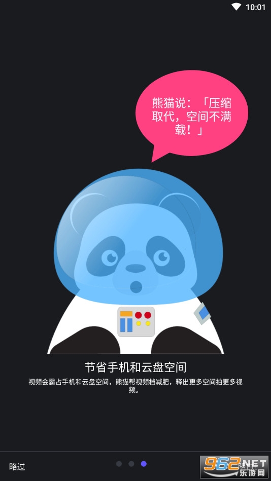 ��è��Ƶѹ������ѹ�����Ͽɷ���ֱװרҵ��v1.1.9 ��׿���ͼ2