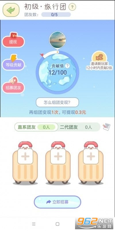 ��èȥ�Ķ�����v1.0.20 ��׬Ǯ��ͼ2