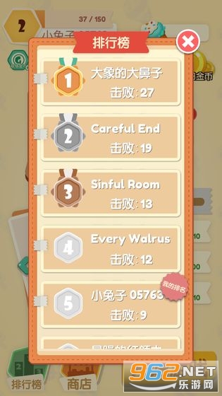 ����������v1.20 ��׿���ͼ2