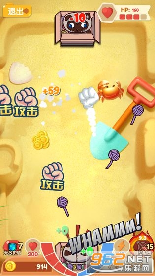 ����������v1.20 ��׿���ͼ3