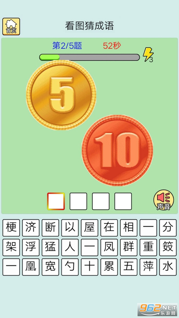 ��������������v1.0.2 ��׬Ǯ��ͼ1