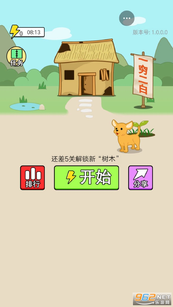 ��������������v1.0.2 ��׬Ǯ��ͼ3