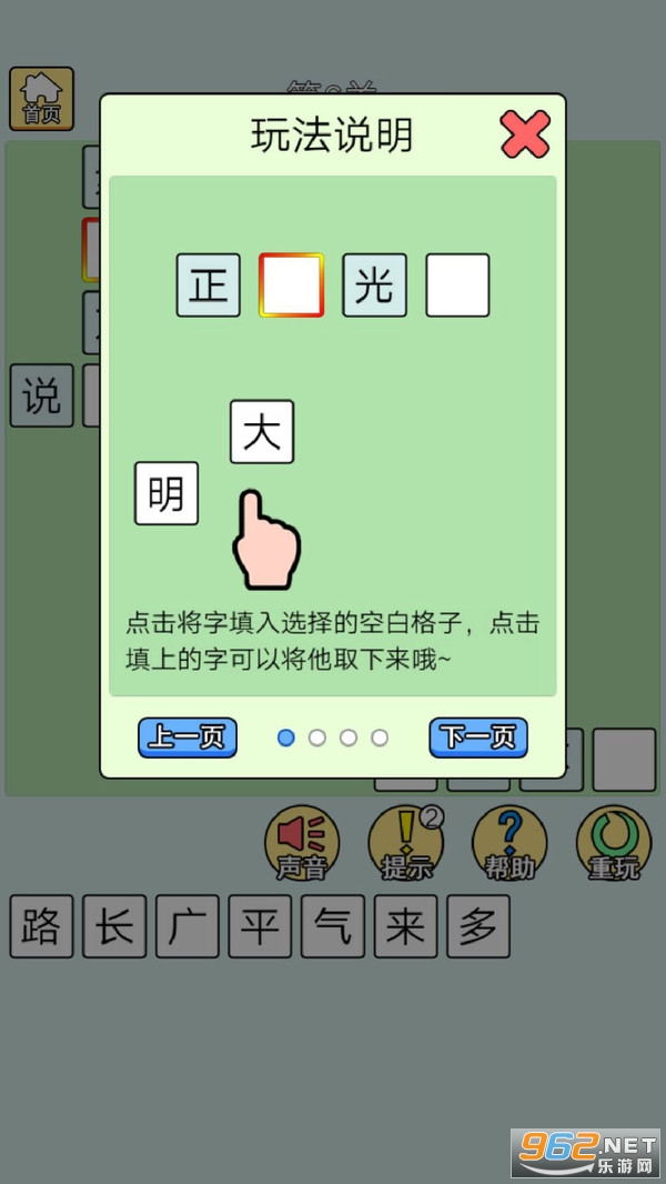 ��������������v1.0.2 ��׬Ǯ��ͼ4