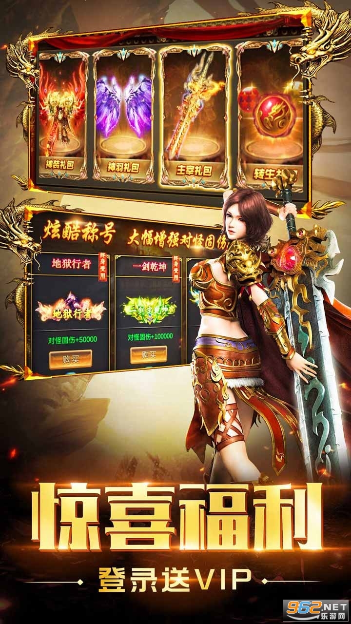决战千年传奇截图2