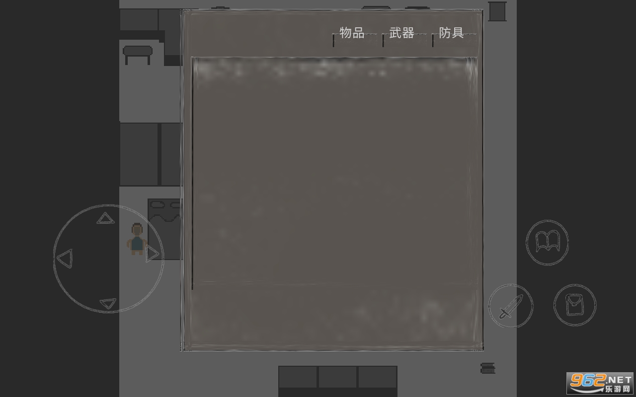 消失了的手机2:冒险版游戏截图0