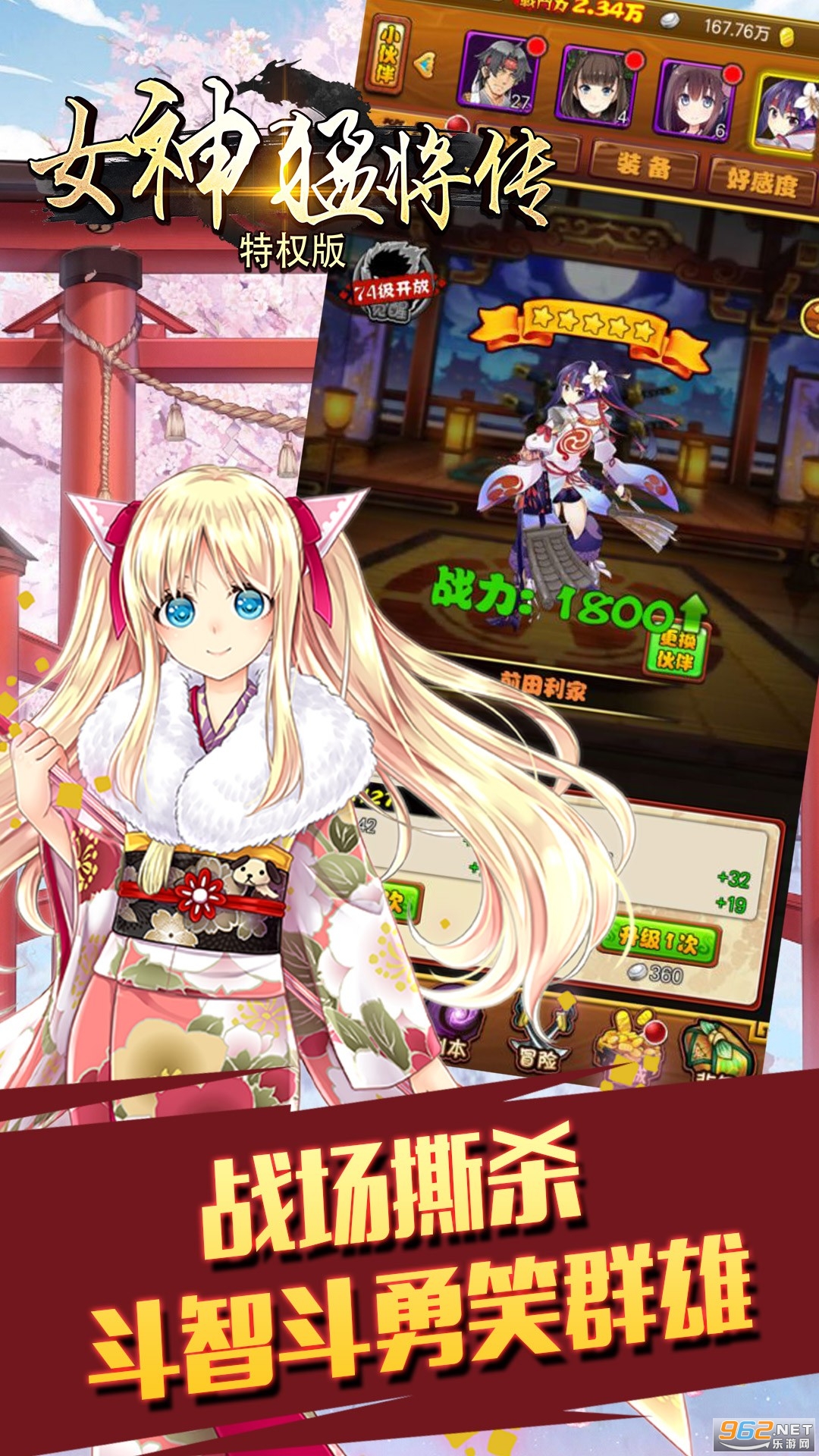 Ů���ͽ���bt��v1.0.1 GM���ͼ2