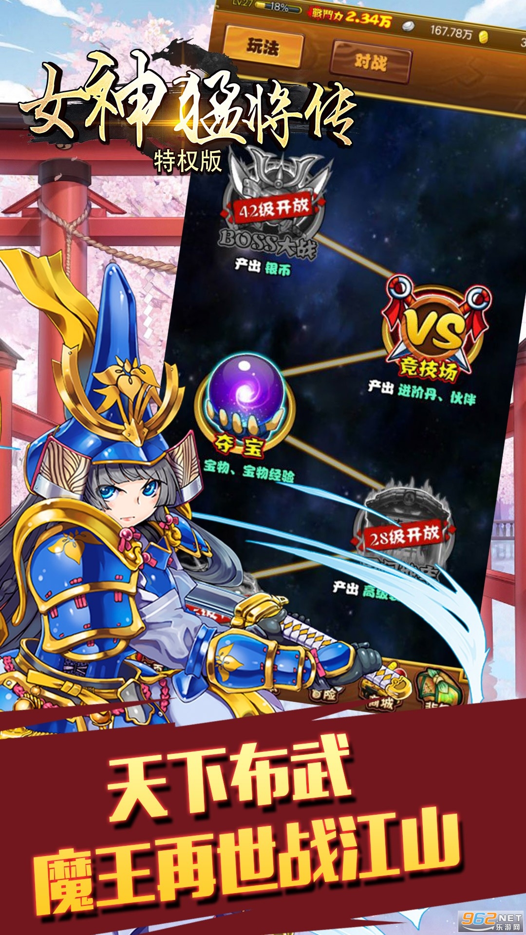 Ů���ͽ���bt��v1.0.1 GM���ͼ3