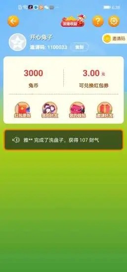 ��������������v1.0.2��ͼ0