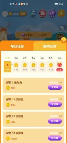 ��������������v1.0.2��ͼ2