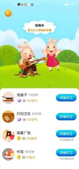 ��������������v1.0.2��ͼ1