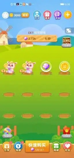 ��������������v1.0.2��ͼ3