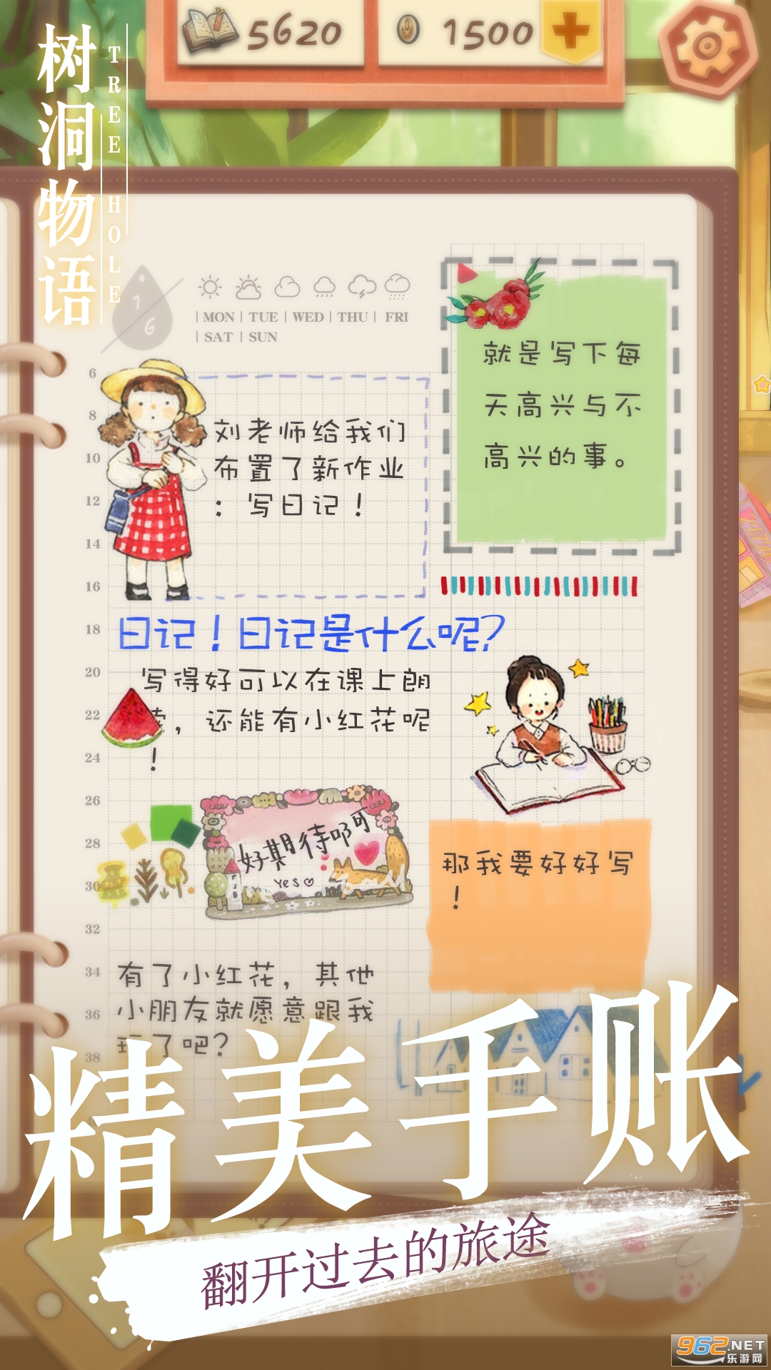 �������ﰲ׿��v1.0 �ٷ����ͼ0