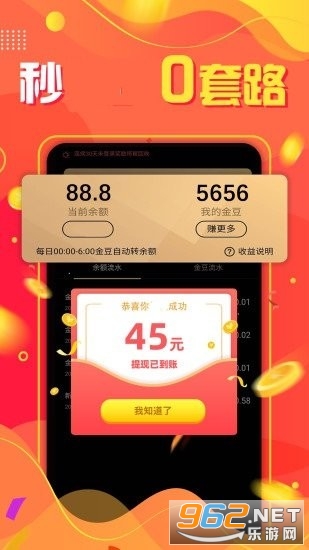 ֥����Ƶ�����v1.0.6��׬Ǯ��ͼ2