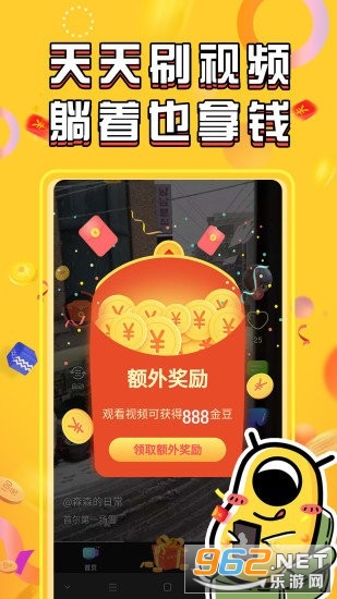 ֥����Ƶ�����v1.0.6��׬Ǯ��ͼ3