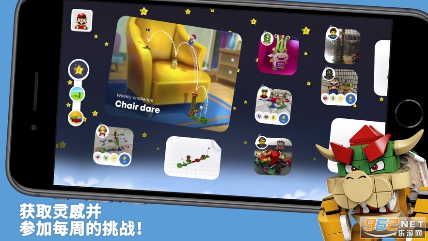LEGO Super Mario app��ͼ0