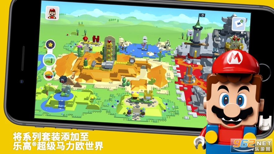 LEGO Super Mario app��ͼ1