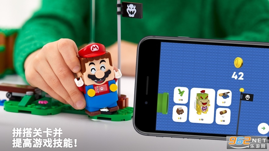 LEGO Super Mario app��ͼ2