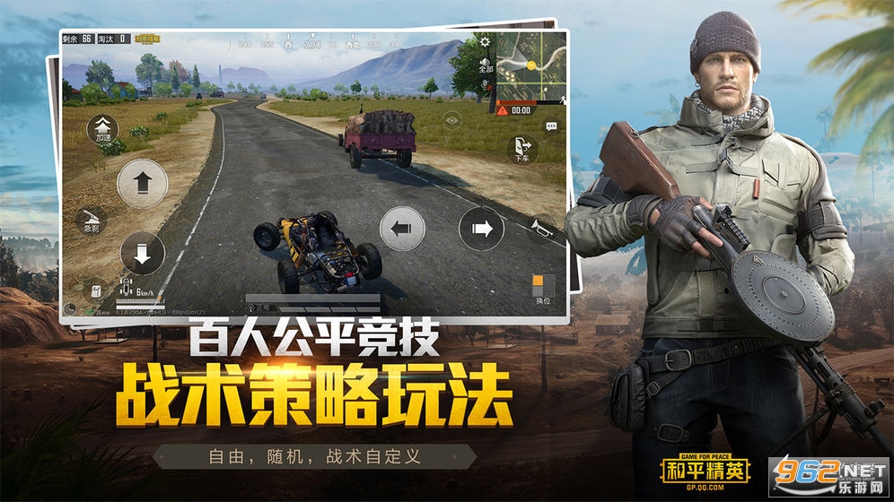 ��ƽ��Ӣ��˹���汾v1.0���Ƥ�����ͼ1