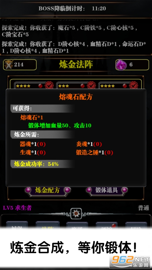 ����ħ����������ֻ���v1.0 �ٷ����ͼ0