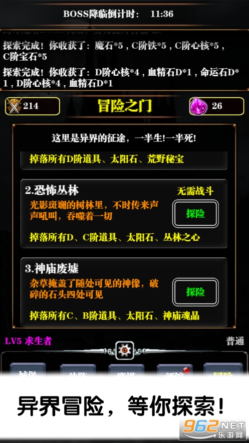 ����ħ����������ֻ���v1.0 �ٷ����ͼ1