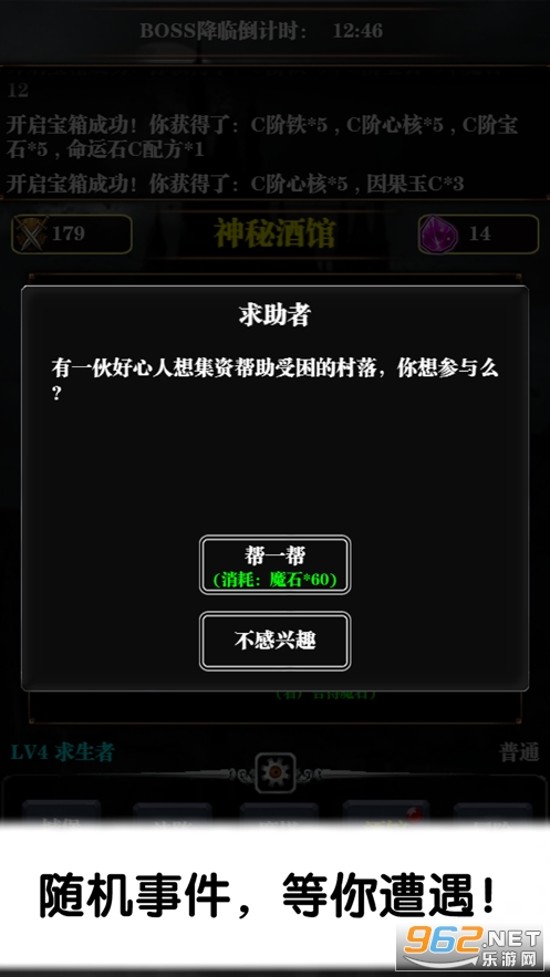 ����ħ����������ֻ���v1.0 �ٷ����ͼ2